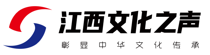 彰显中华文化传承 - 江西文化之声